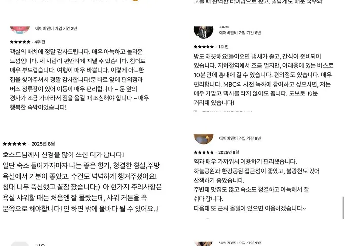 5mins To Dmc Hongdae Sinchon Cozy House